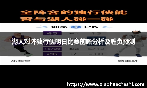 平博